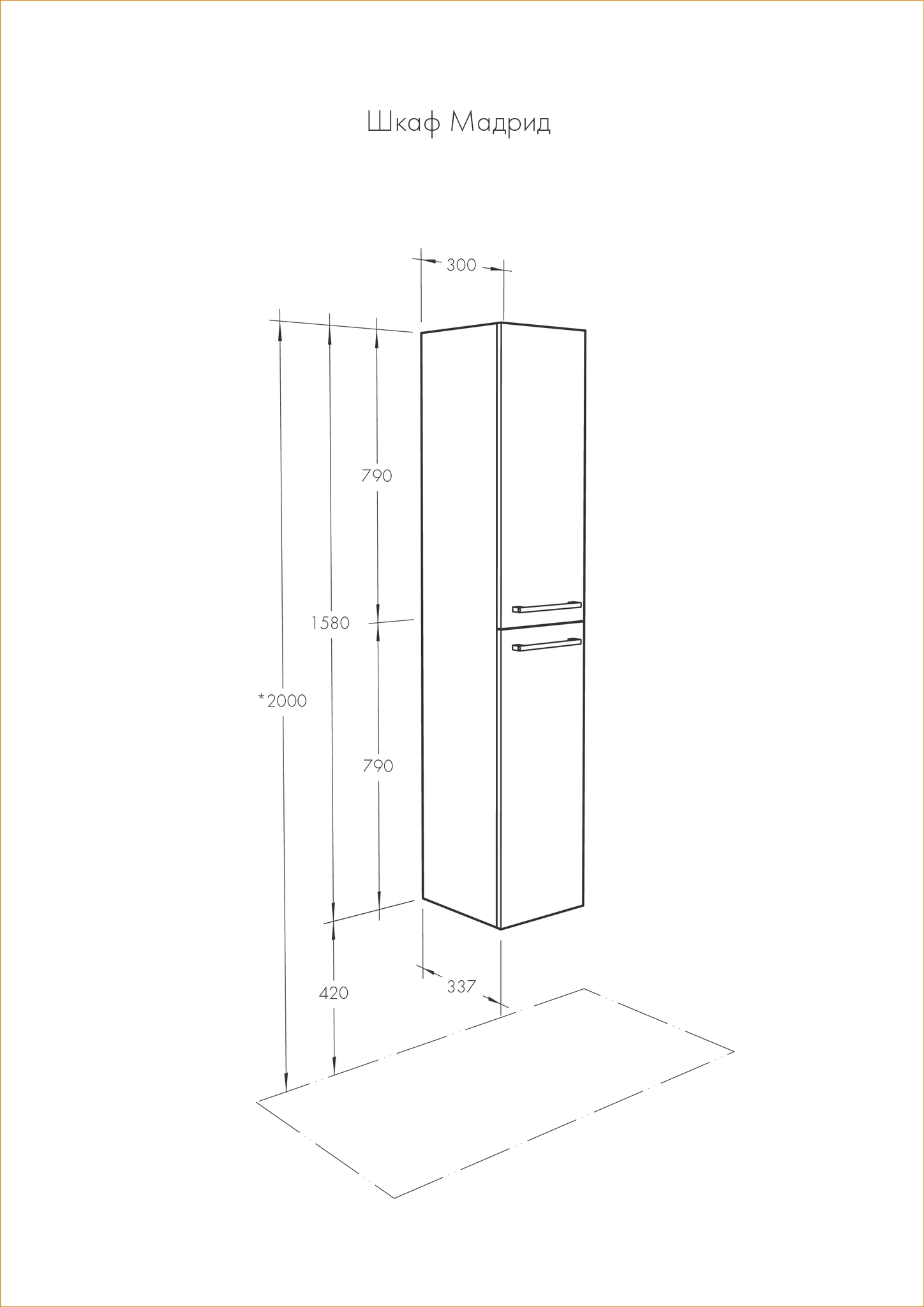 Пенал Aquaton Мадрид 30 L/R подвесной, белый