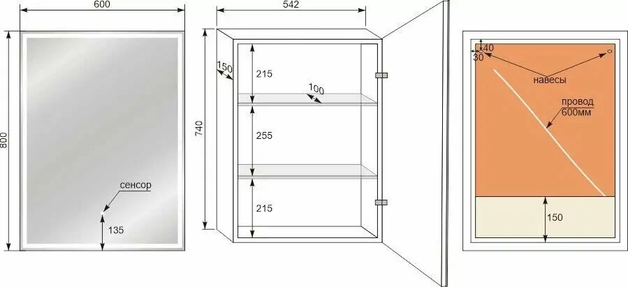 Зеркало-шкаф Style Line Квартет 60 свет, белый