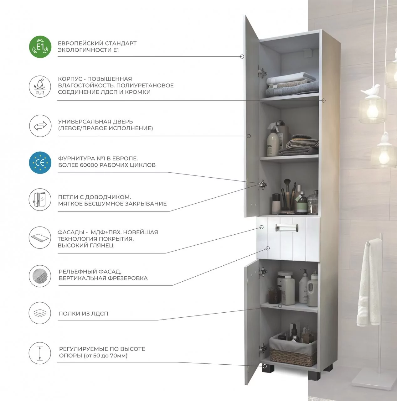 Пенал Vigo Diana 40 L/R напольный, белый