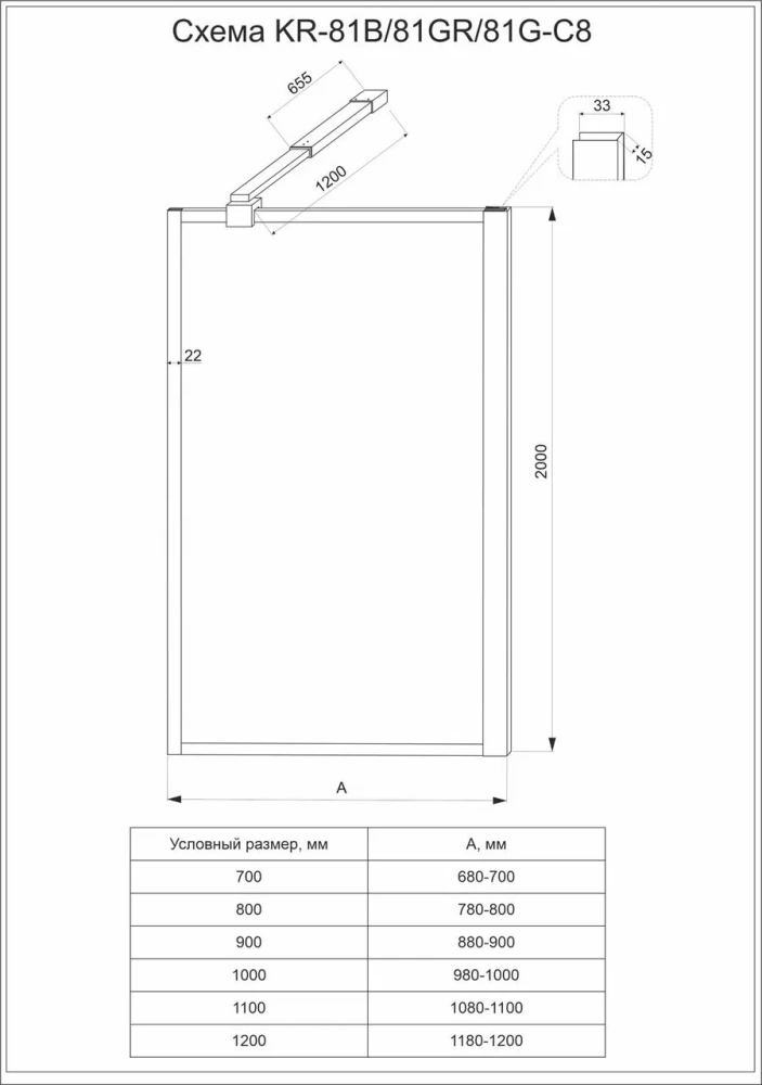 Душевая перегородка Veconi KR81G-100-01-C4 прозрачное стекло, профиль золото от магазина Vanna-Vanna.ru!