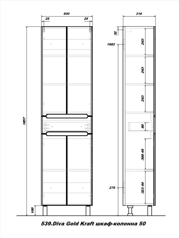 Пенал напольный/подвесной SanStar DIva/Graffa/Модена 50, Gold Craft