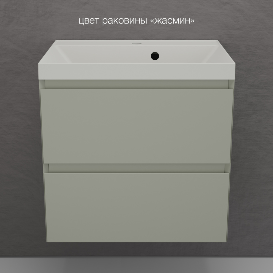 Тумба подвесная Style Line Манхэттен 60 Эмаль, с раковиной Asti 60 кварц/жасмин, олива