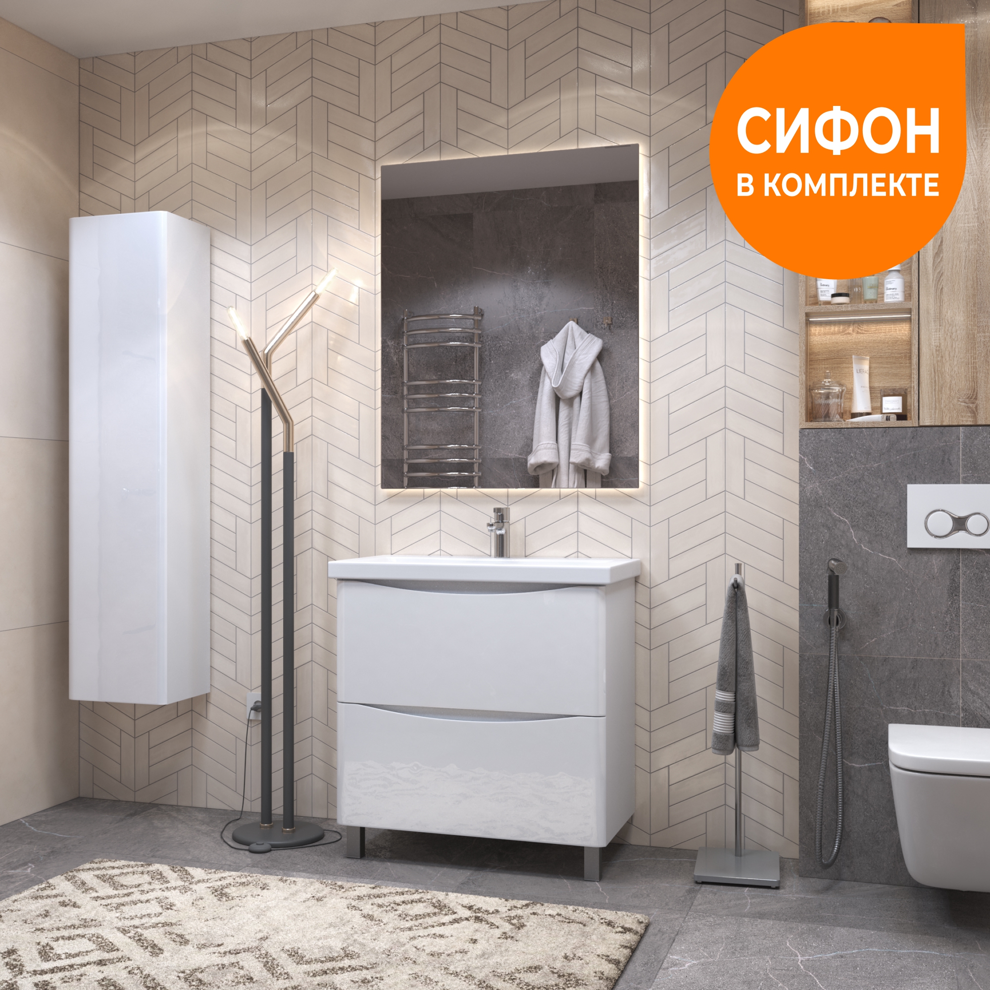 Тумба напольная Vigo Glem 800-0-2 с раковиной Como 80, 2 ящика, белый