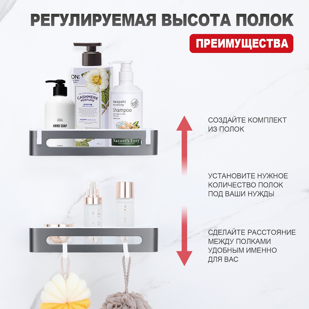 Полка Raglo R340.02.09, графит от магазина Vanna-Vanna.ru!
