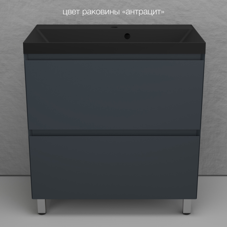 Тумба напольная Style Line Манхэттен 80 Эмаль, с раковиной Asti 80 кварц/антрацит, графит