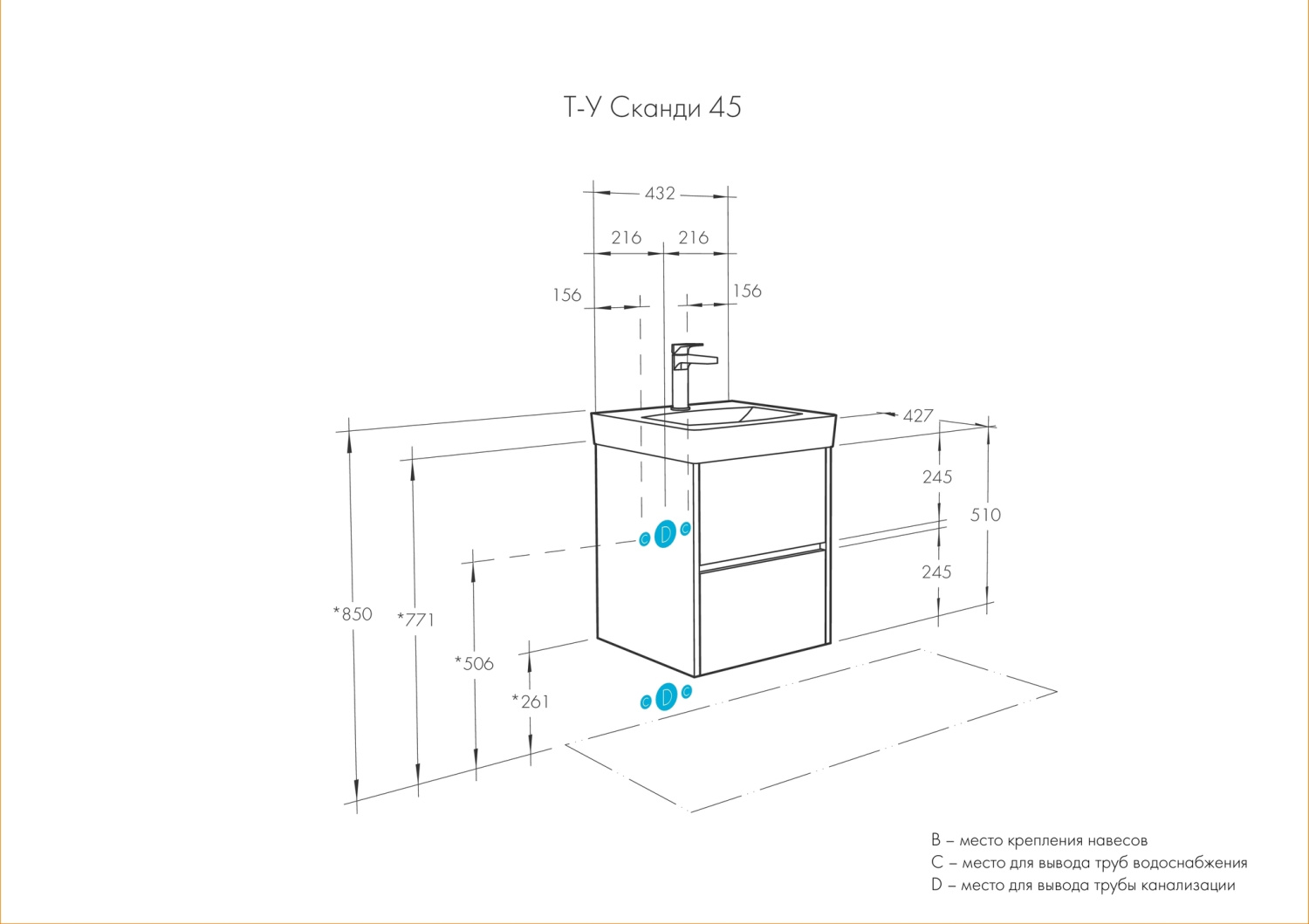 Тумба Aquaton Сканди 45 с раковиной Адриана 45, 2 ящика, подвесная, белый, дуб рустикальный