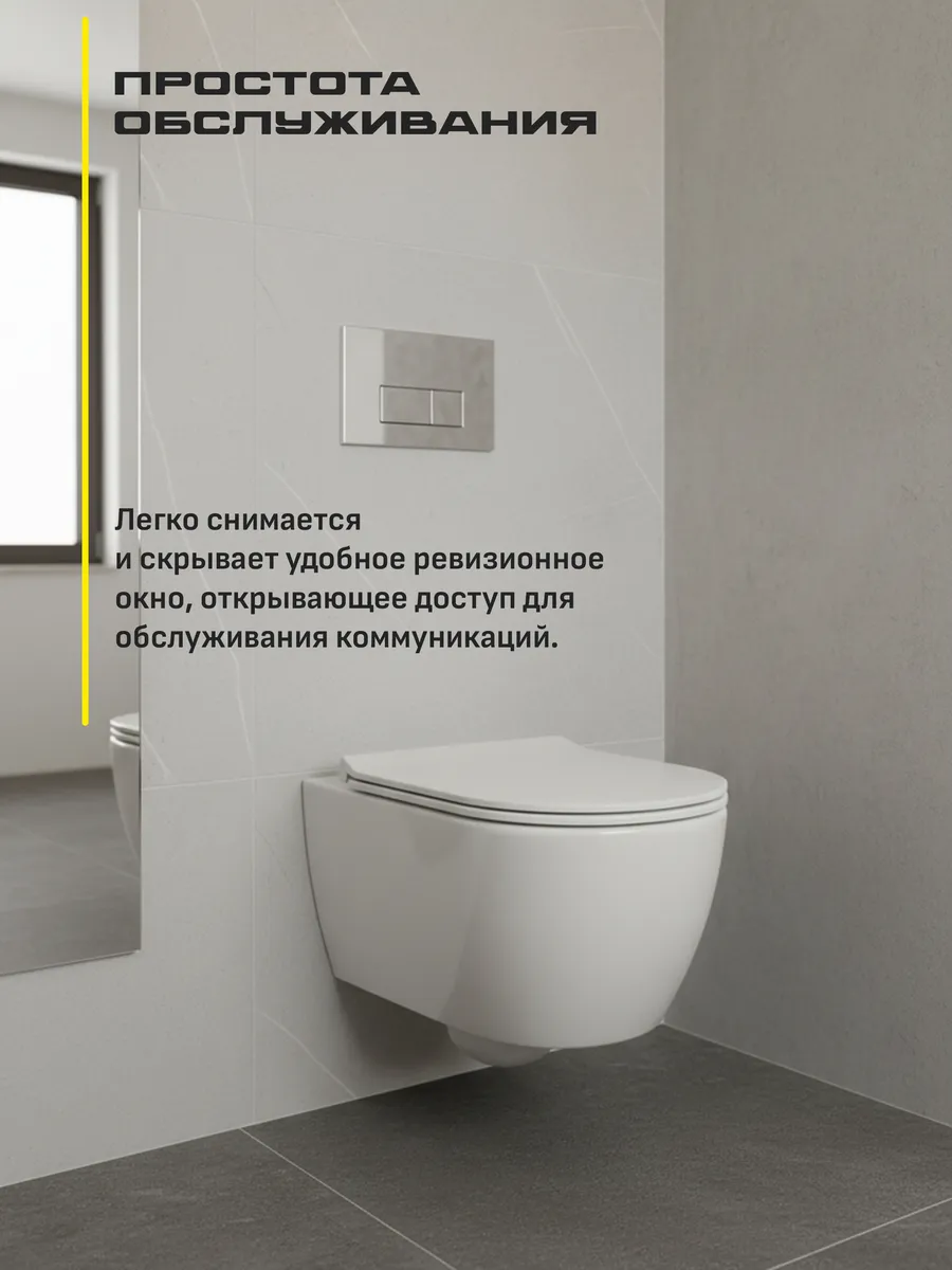 Инсталляция для унитаза с кнопкой для смыва Grocenberg GS3050-KP3070CR хром от магазина Vanna-Vanna.ru!