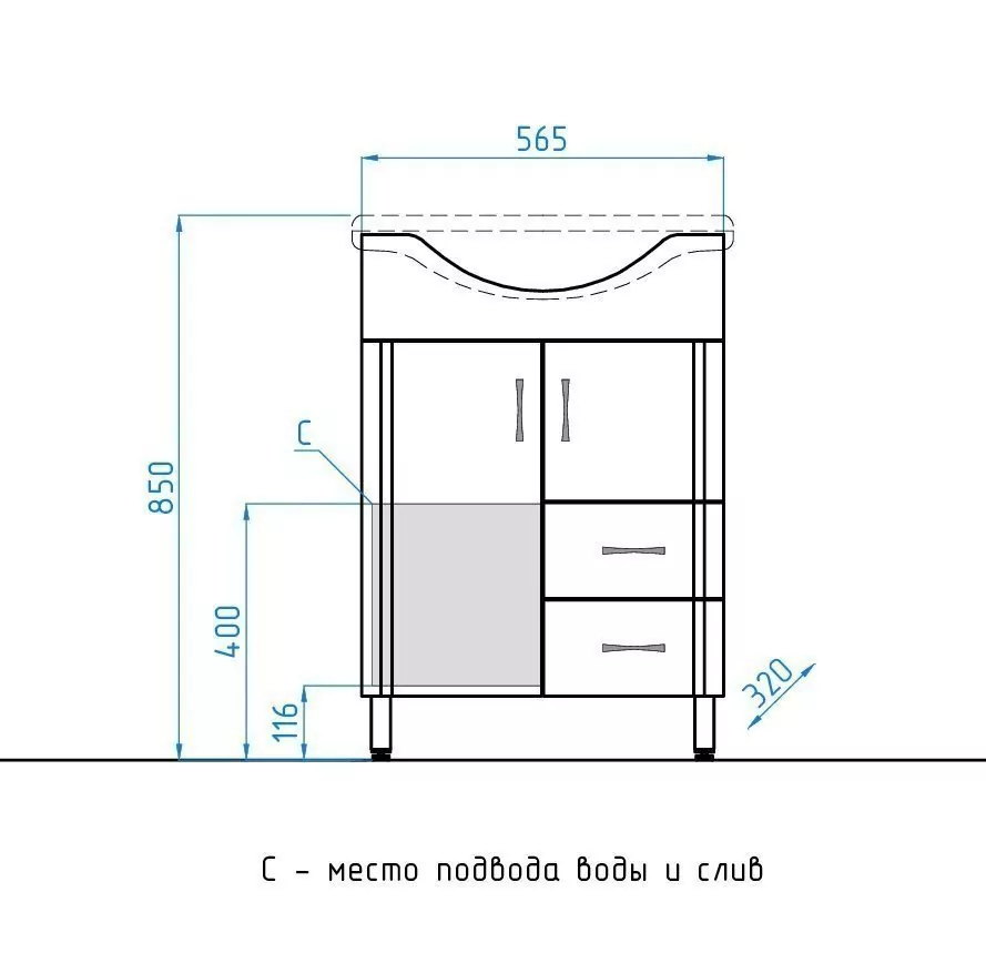 Тумба Style Line Стандарт №10/2 60 с раковиной Байкал 60, напольная, белая