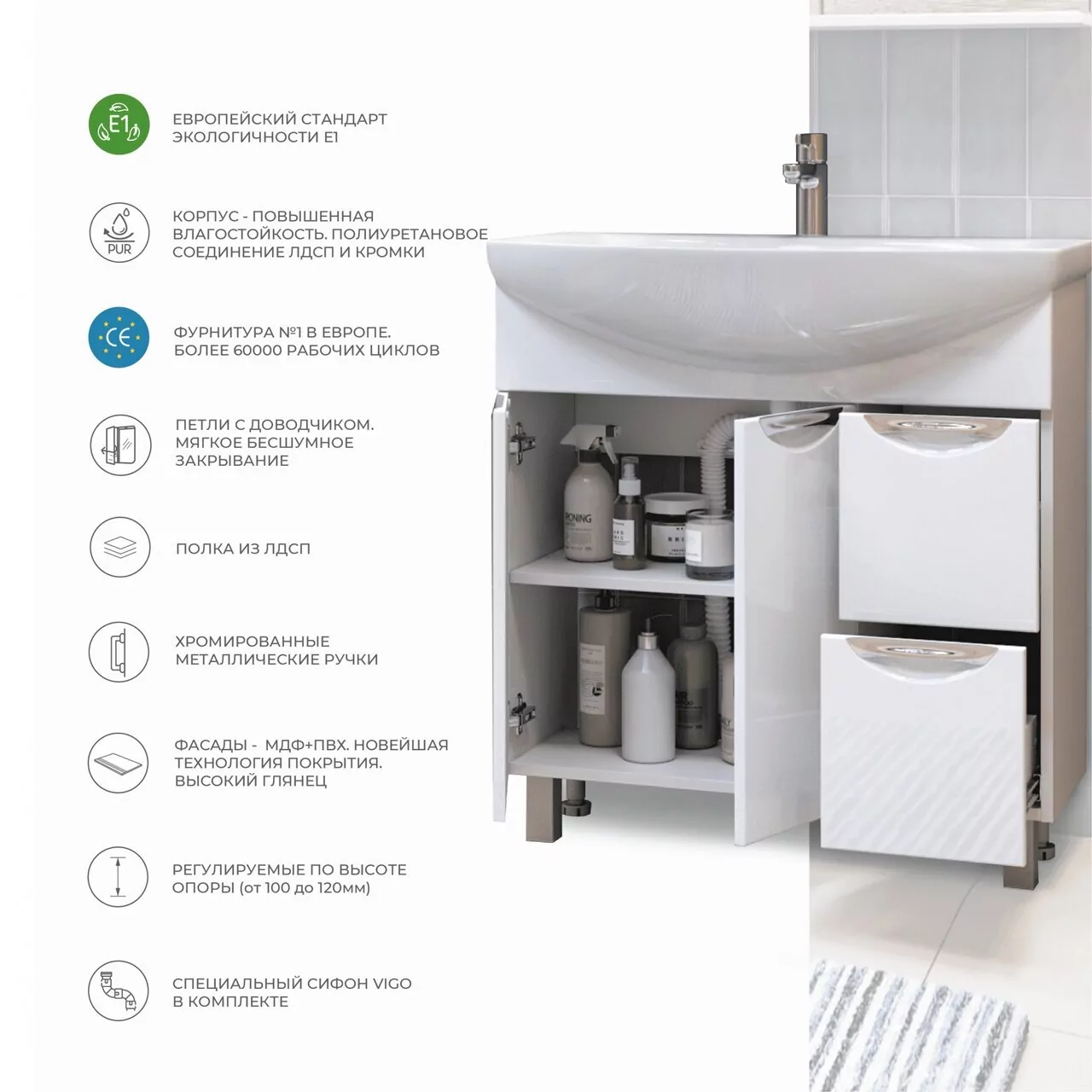 Тумба напольная Vigo Callao 80 с раковиной Балтика 80, 2 ящика, 2 двери, белый