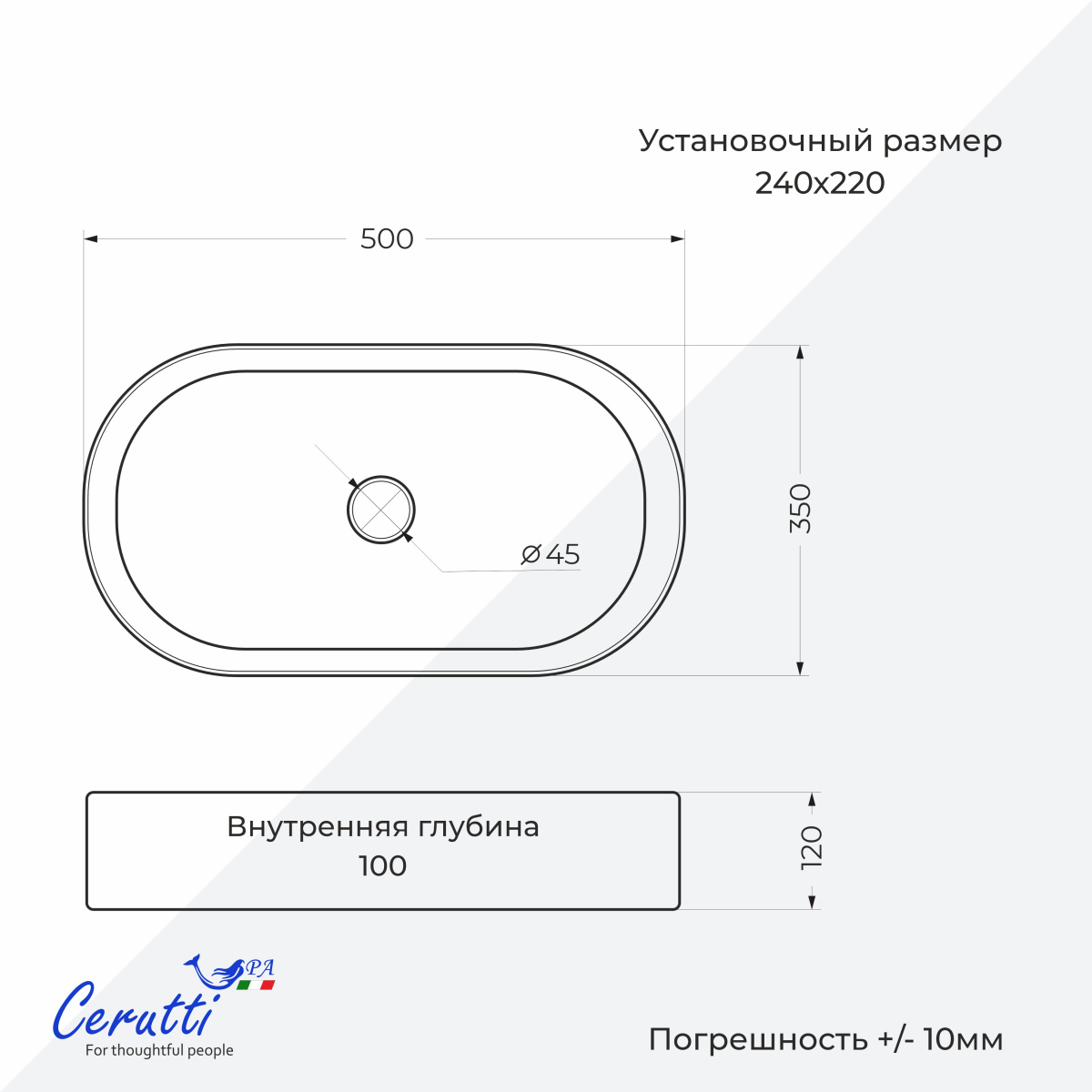 Раковина Ceruttispa CR0055B MMW1 накладная, мрамор матовый белый, овальная 500х350х120 от магазина Vanna-Vanna.ru!
