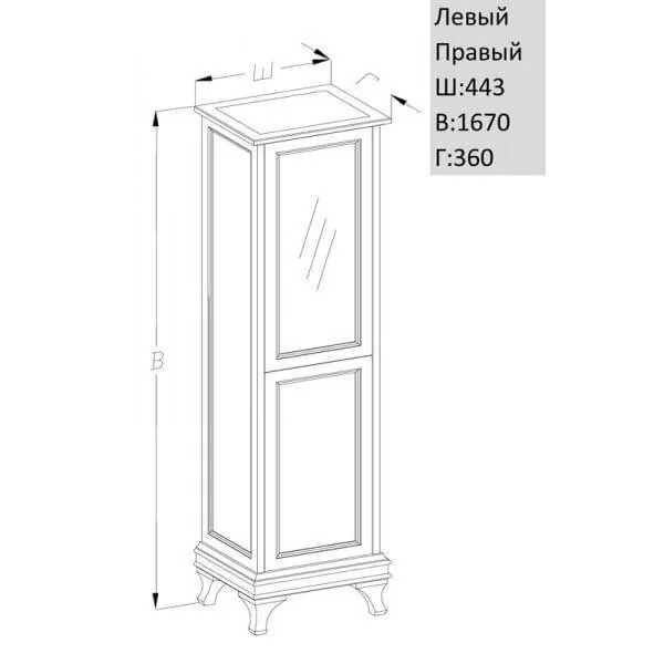 Пенал Opadiris Борджи 45 с корзиной, правый, светлый орех