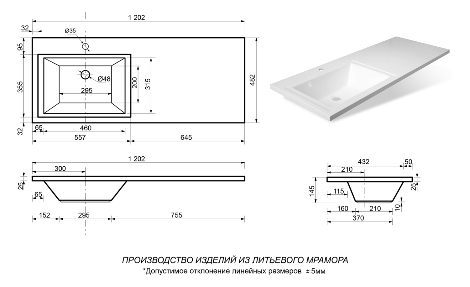 Тумба с раковиной Brevita Grafit 60 под стиральную машину, с раковиной Misty Гавана 120 L, белый