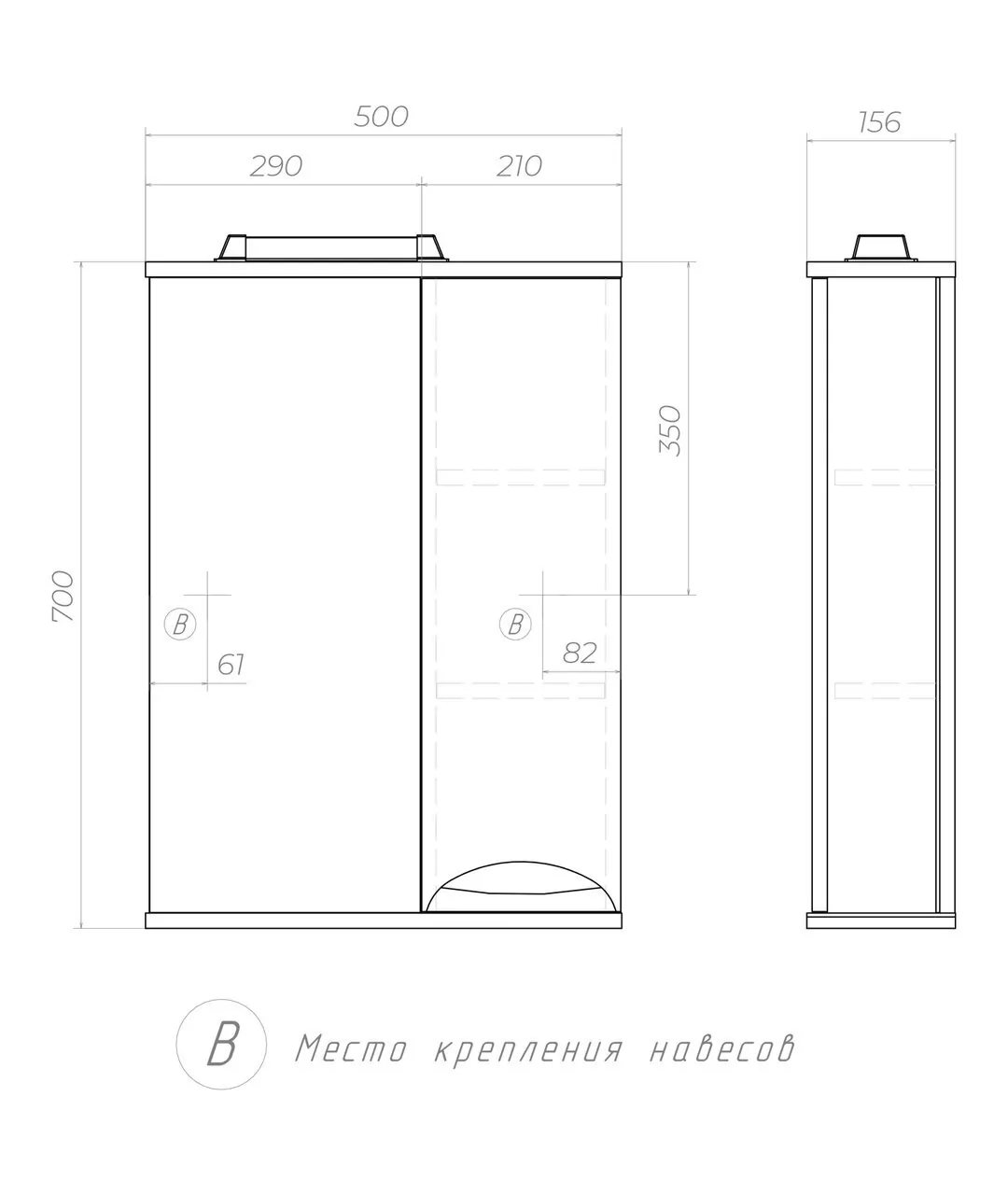 Зеркало со шкафчиком Vigo Callao 50 R, свет, белый