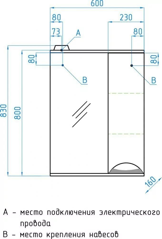 Зеркало со шкафчиком Style Line Жасмин 60/С R свет, белый