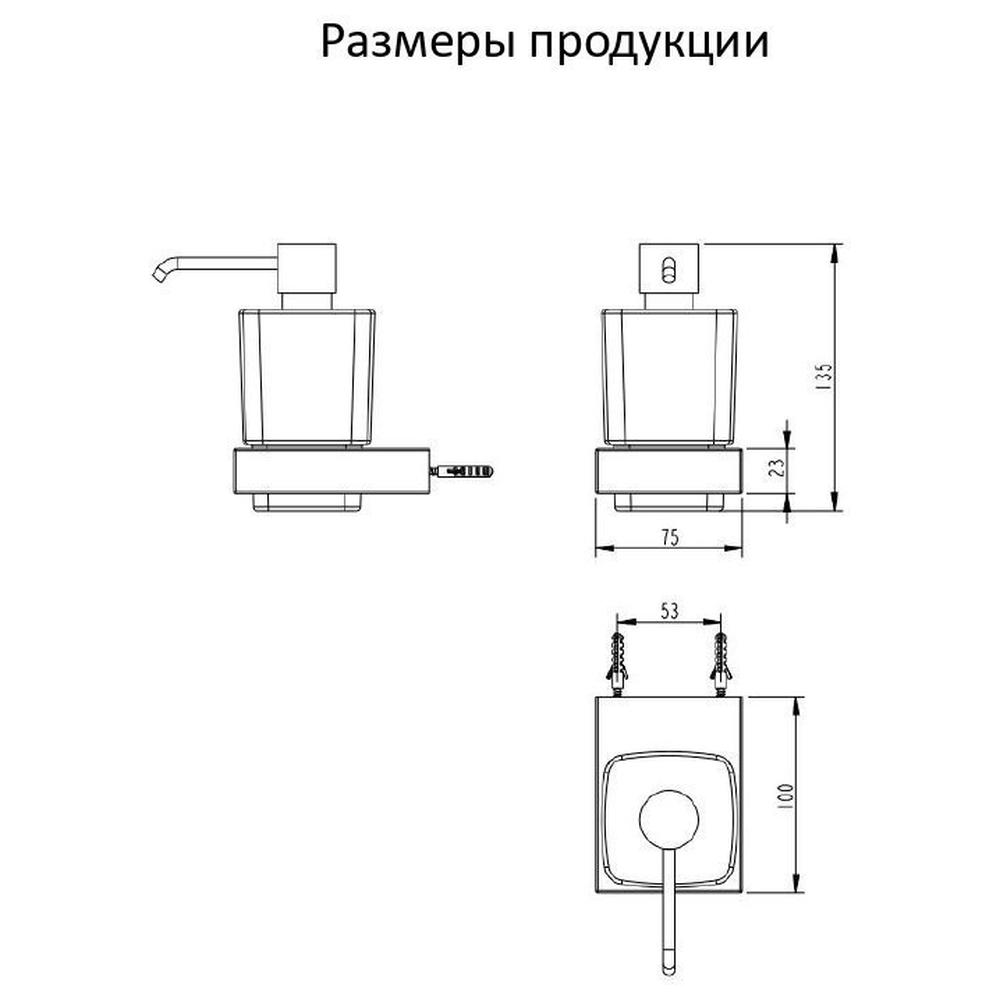 Дозатор жидкого мыла Grocenberg AC0028BL, черный от магазина Vanna-Vanna.ru!