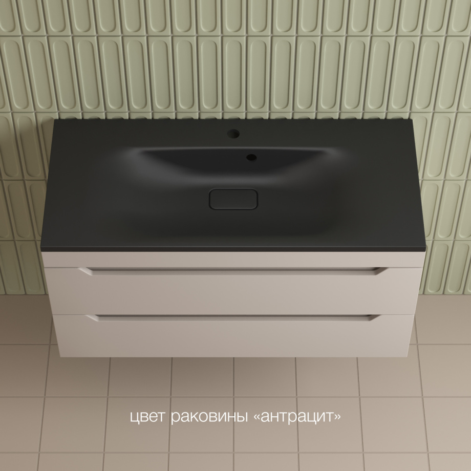 Тумба подвесная Style Line Остин 100 с раковиной Фортуна 100 кварц антрацит, крем
