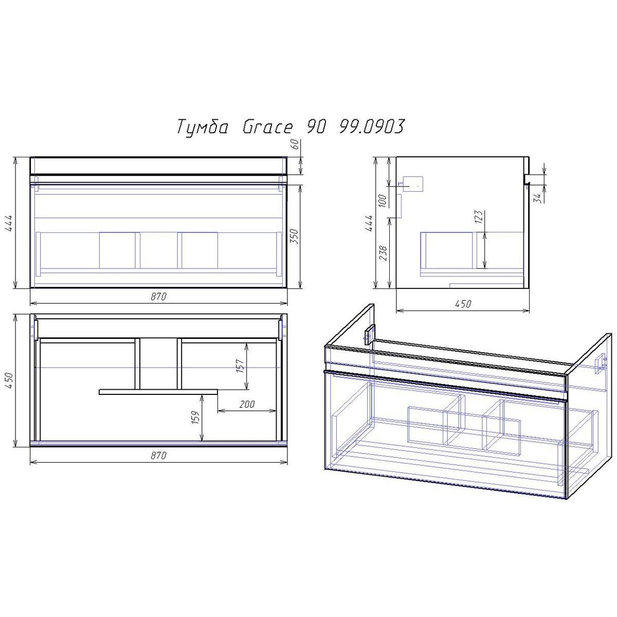 Тумба с раковиной подвесная Dreja Grace 90 см, белый