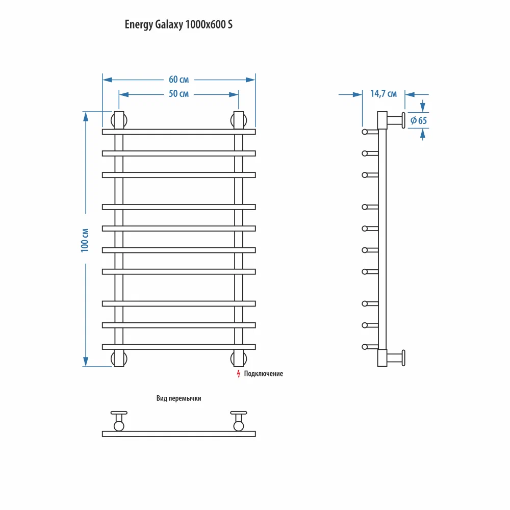 Полотенцесушитель электрический Energy Galaxy 1000x600 S черный матовый,  лесенка нестандартная, скрытый/наружный монтаж