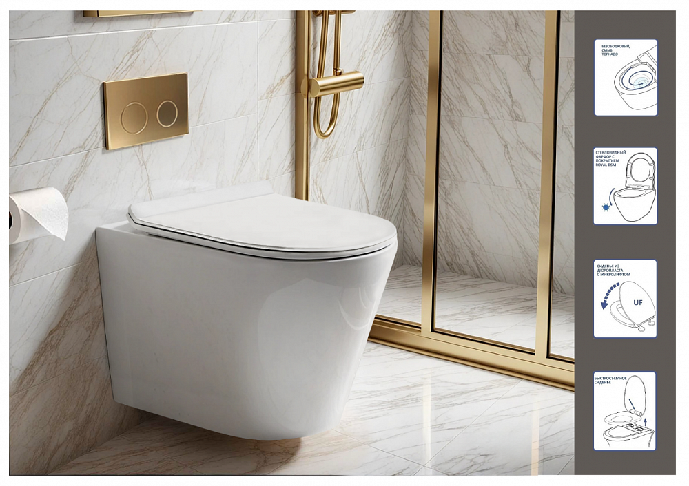 Унитаз Ceruttispa FARO Aria Tornado CT10833 безободковый, подвесной, (520х355х345), белый