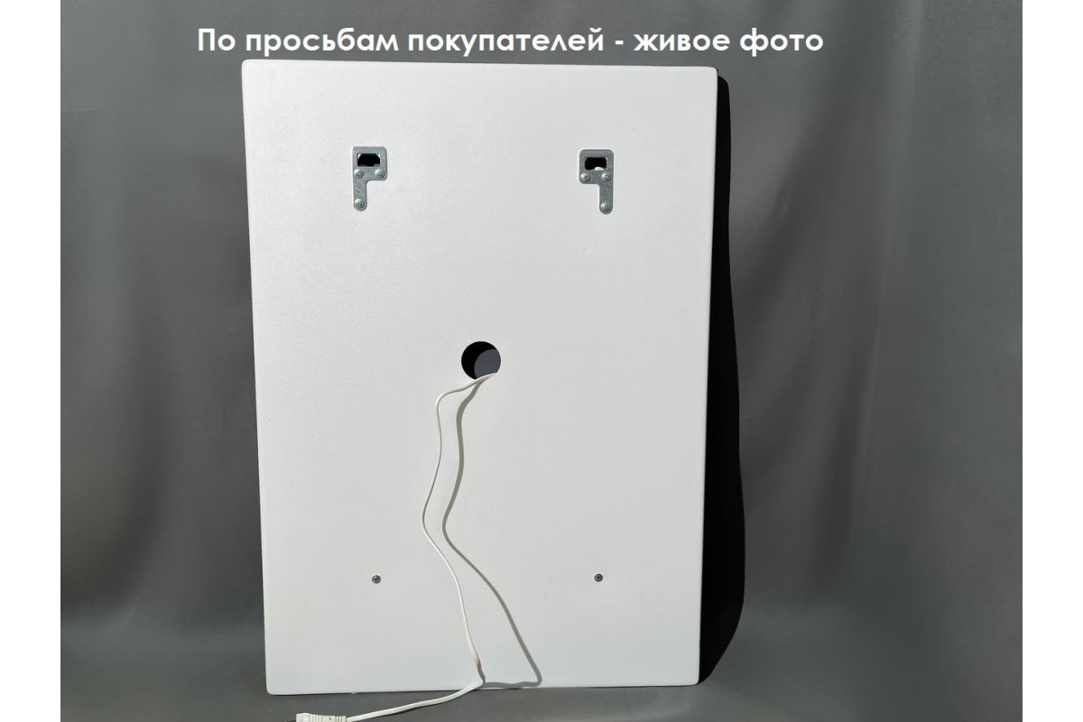 Зеркало Relisan WENDY 700х900 с часами и подсветкой