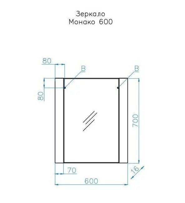 Зеркало Style Line Монако 60 ориноко/бел лакобель