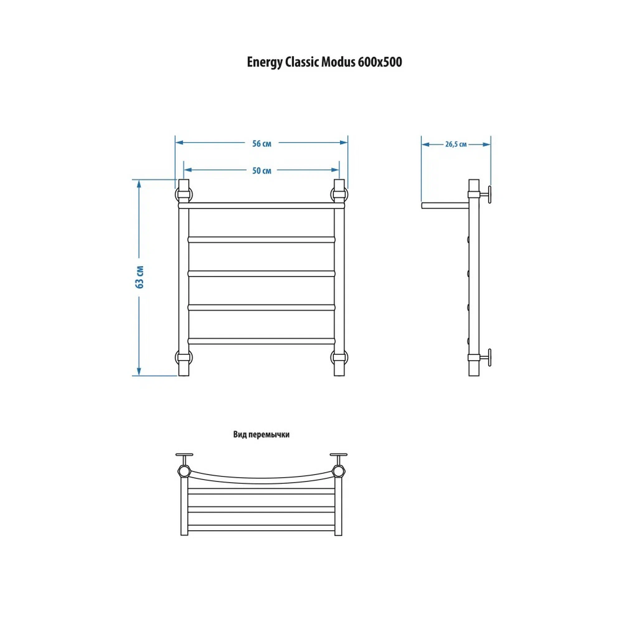 Полотенцесушитель водяной Energy Classic Modus 600x500 черный матовый, лесенка с полкой, сталь AISI304, подключение 3/4"
