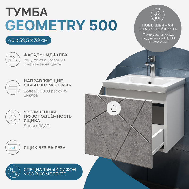 Тумба подвесная Vigo Geometry 50 с раковиной Фостер 50, бетон