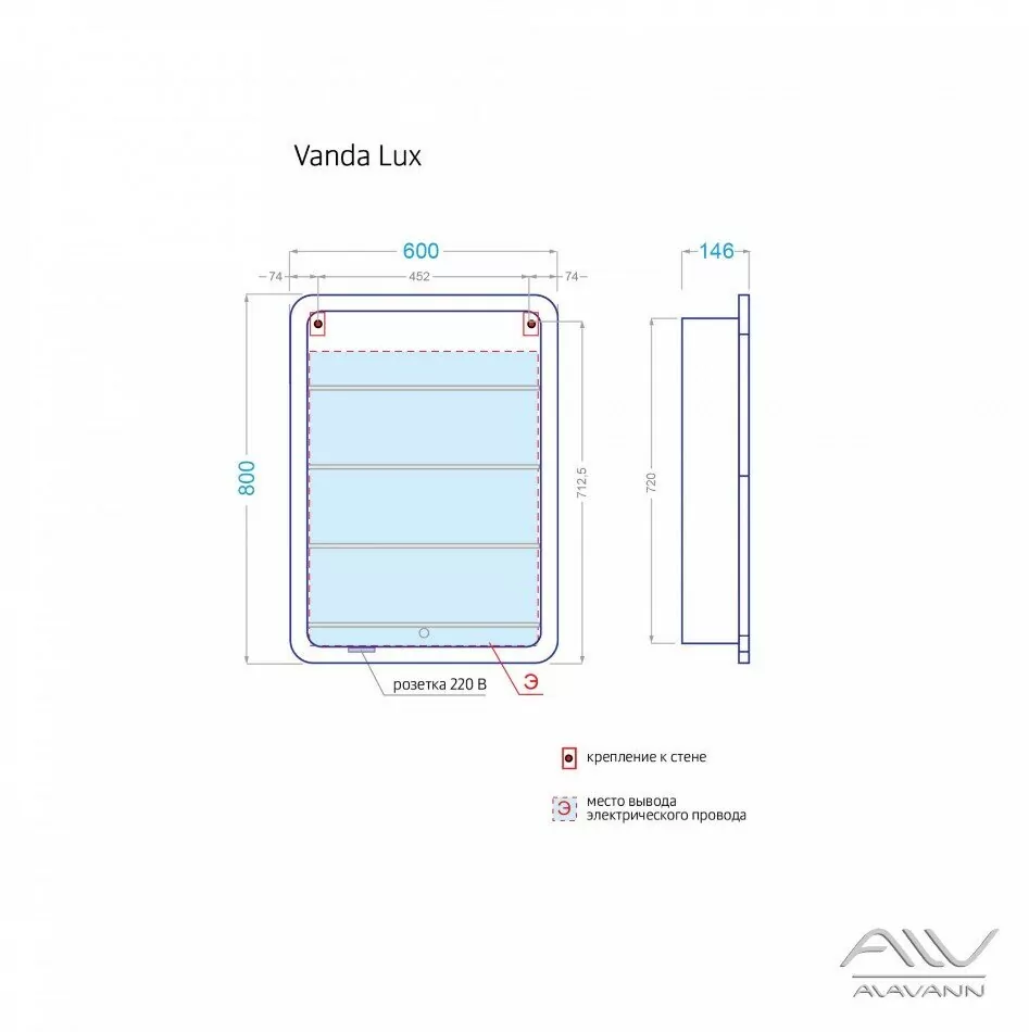 Зеркало-шкаф Alavann Vanda Lux 60 свет, сенсор, белый