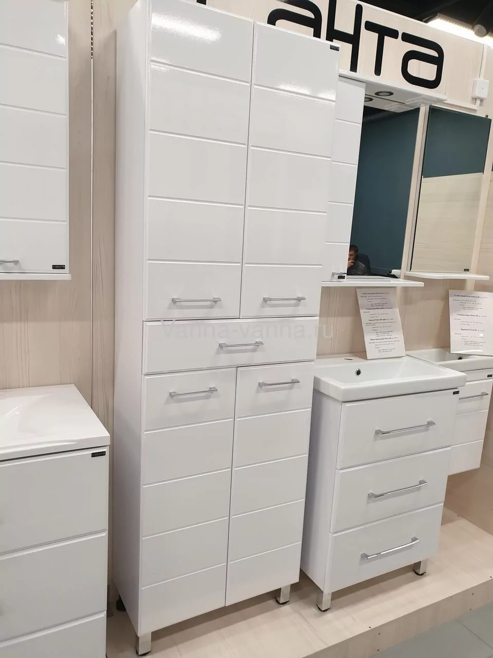 Пенал Санта Омега 60 напольный