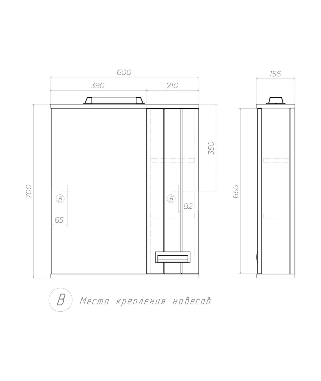 Зеркало со шкафчиком Vigo Diana 60 R свет, белый