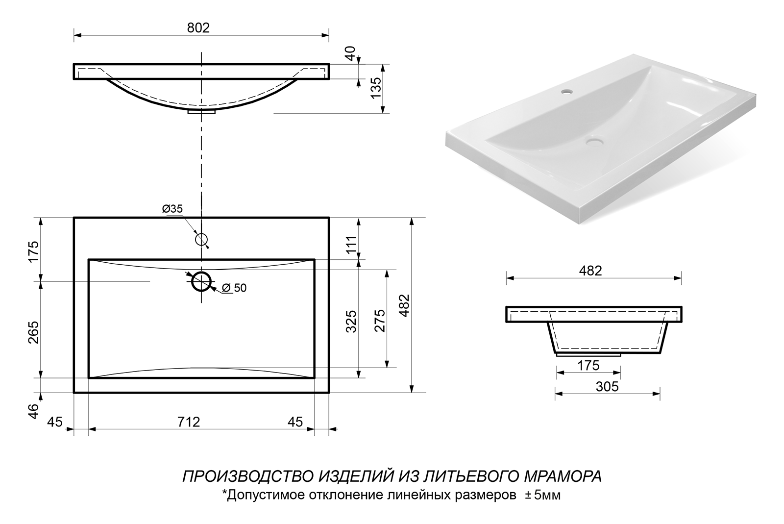 Тумба с раковиной Misty Галвер 80 подвесная, белый