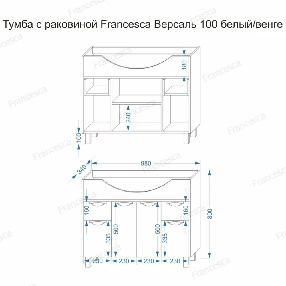 Мебель для ванной Francesca Версаль 100 комплект, напольный, белый/венге