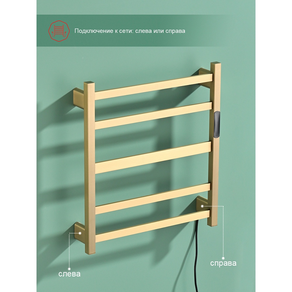 Полотенцесушитель электрический RAGLO R350.02.03 сенсорный с терморегулятором, сатин золотой