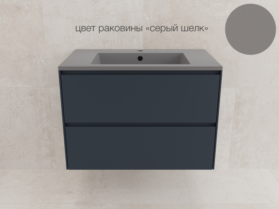 Тумба подвесная Style Line Лима 80 эмаль, с раковиной LINE 80 серый шелк, графит