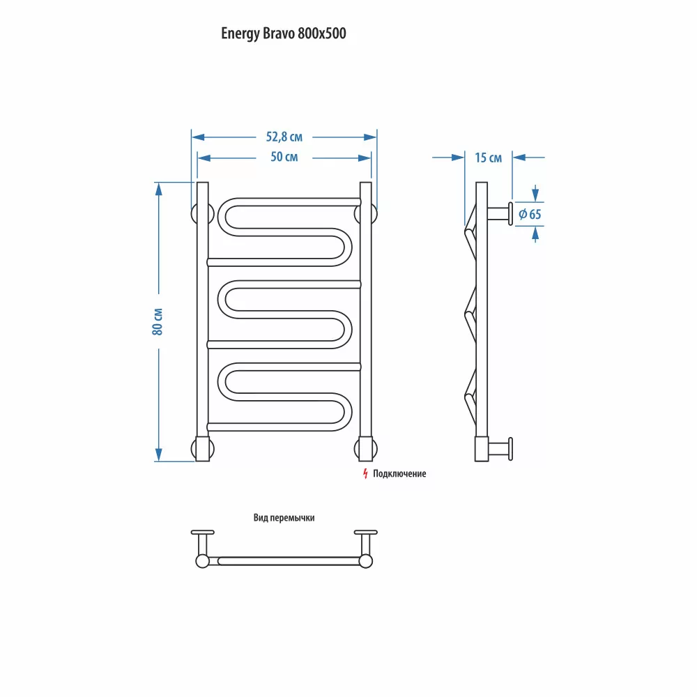 Полотенцесушитель электрический Energy Bravo 800x500 хром
