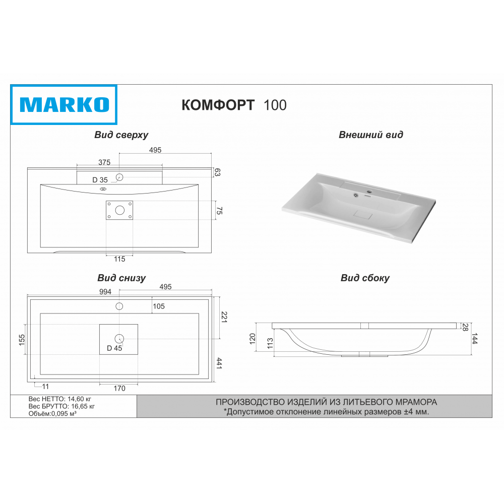 Мебель для ванной Венеция Неаполь 100 напольный комплект, графит софт