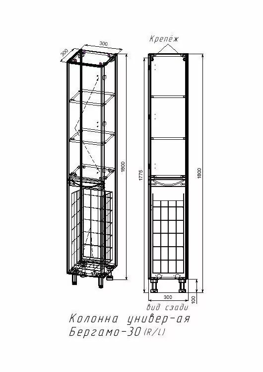 Пенал Style Line Бергамо 30 R напольный, с корзиной, черный от магазина Vanna-Vanna.ru!