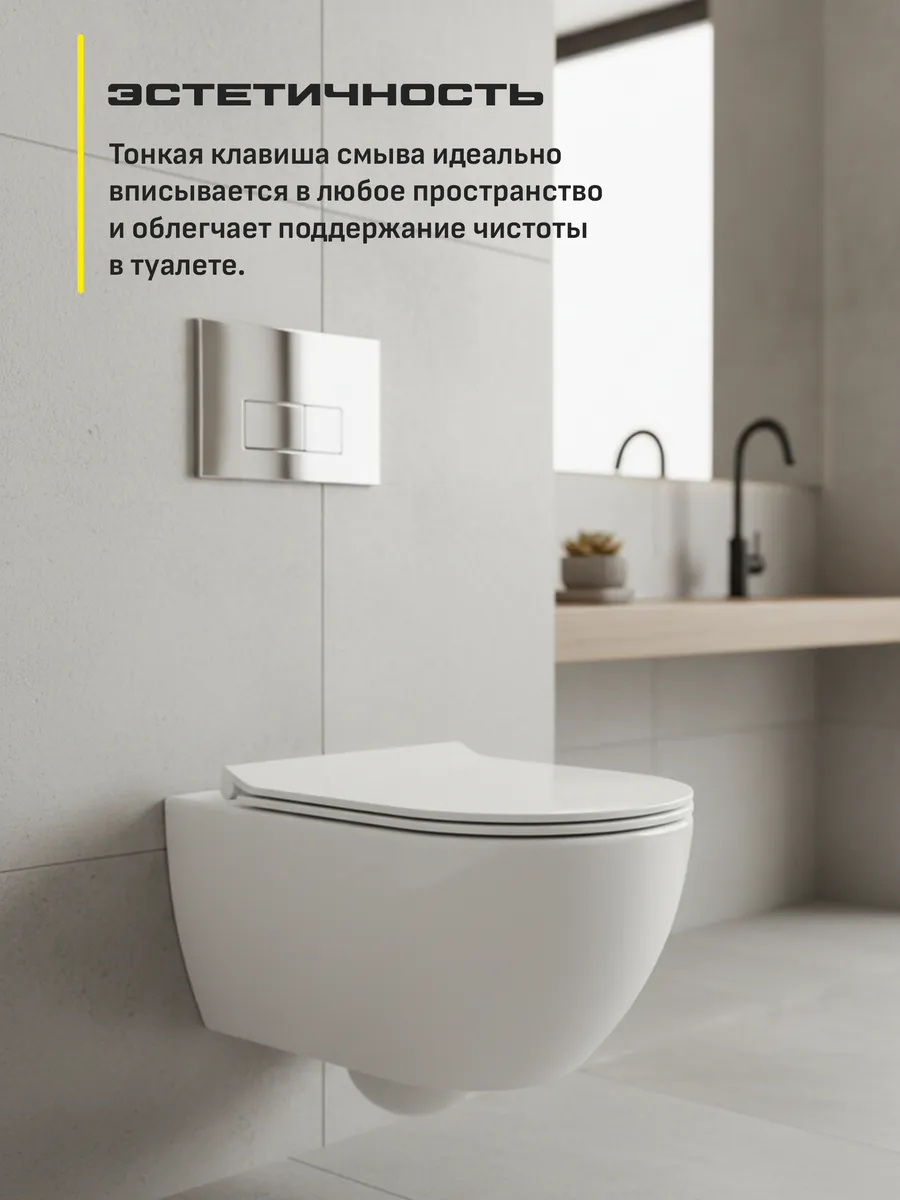 Инсталляция для унитаза с кнопкой для смыва Grocenberg GS3050-KP3070CR хром от магазина Vanna-Vanna.ru!
