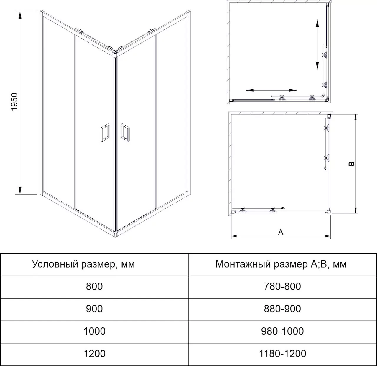 Душевой уголок Veconi RV14-10090-01-C5 100х90 прямоугольный, без поддона, прозрачное стекло, черный матовый