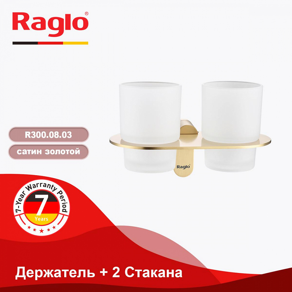 Стакан двойной Raglo R300.08.03, золотой сатин от магазина Vanna-Vanna.ru!