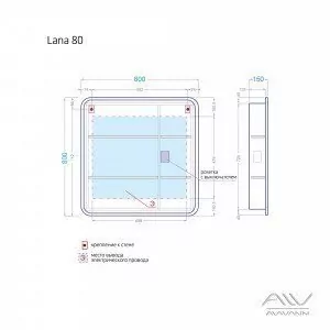 Зеркало шкаф Alavann Lana 80 с внутренней Led подсветкой, белое