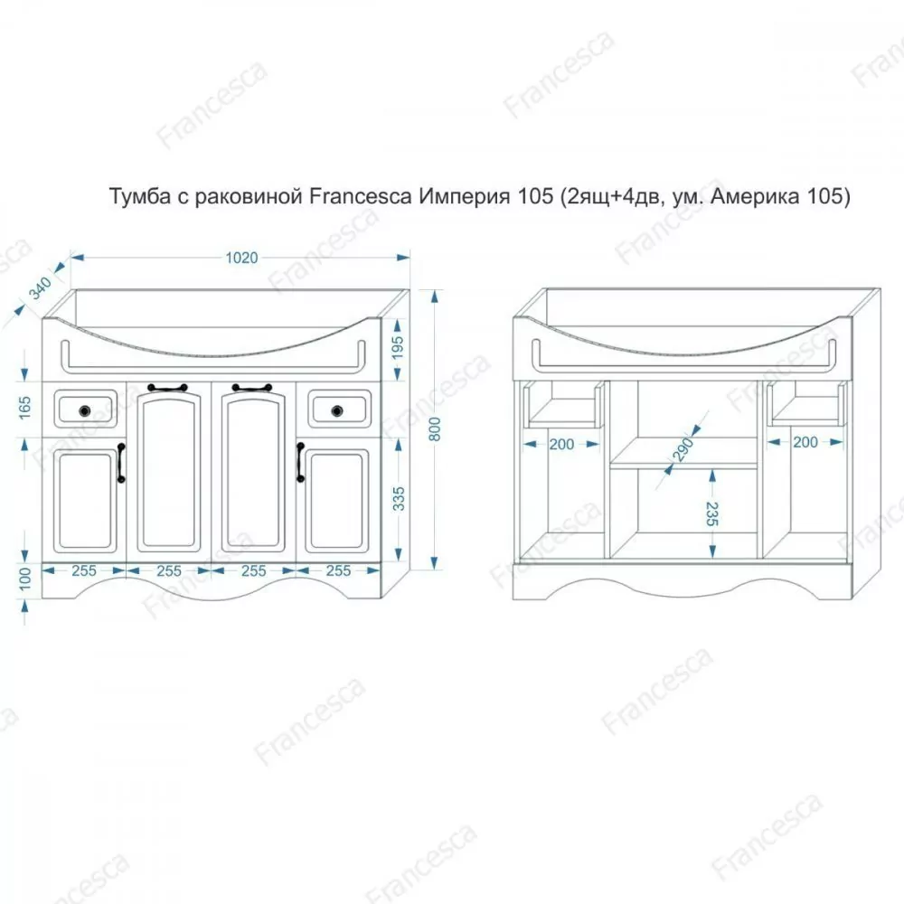 Мебель для ванной Francesca Империя 105 комплект, напольный, венге