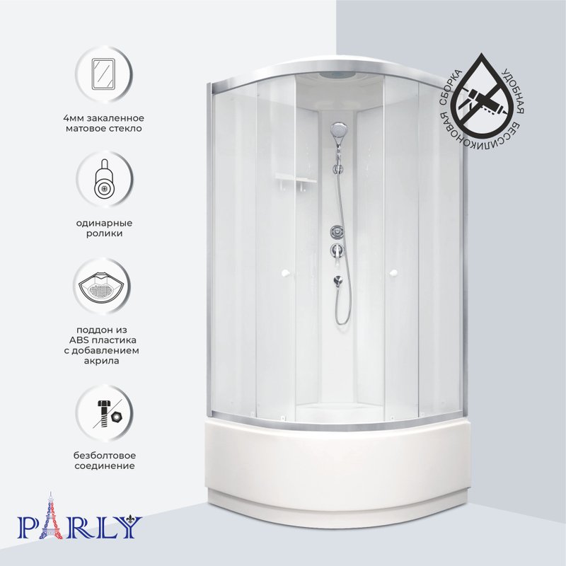 Душевая кабина Parly BETT 821 80х80, с высоким поддоном, профиль матовый хром, стекло матовое
