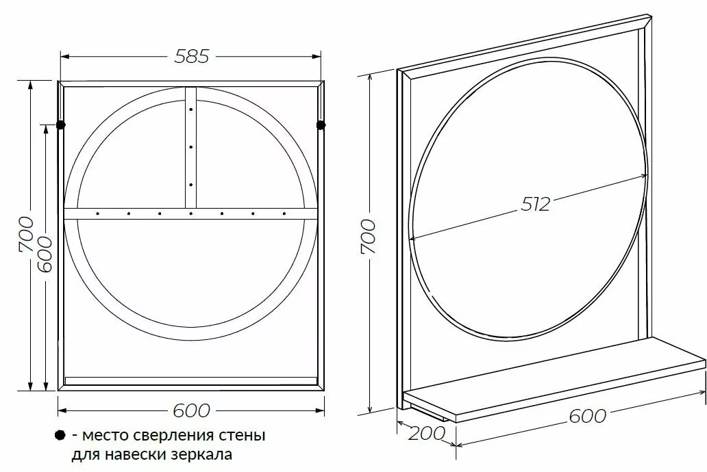 Зеркало 1Marka Grunge loft 60П круглое, без подсветки, с полкой, дуб вотан