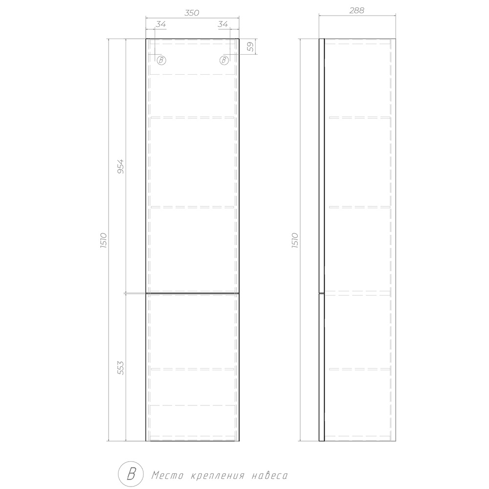 Пенал Velvex Edge 35 см, белый