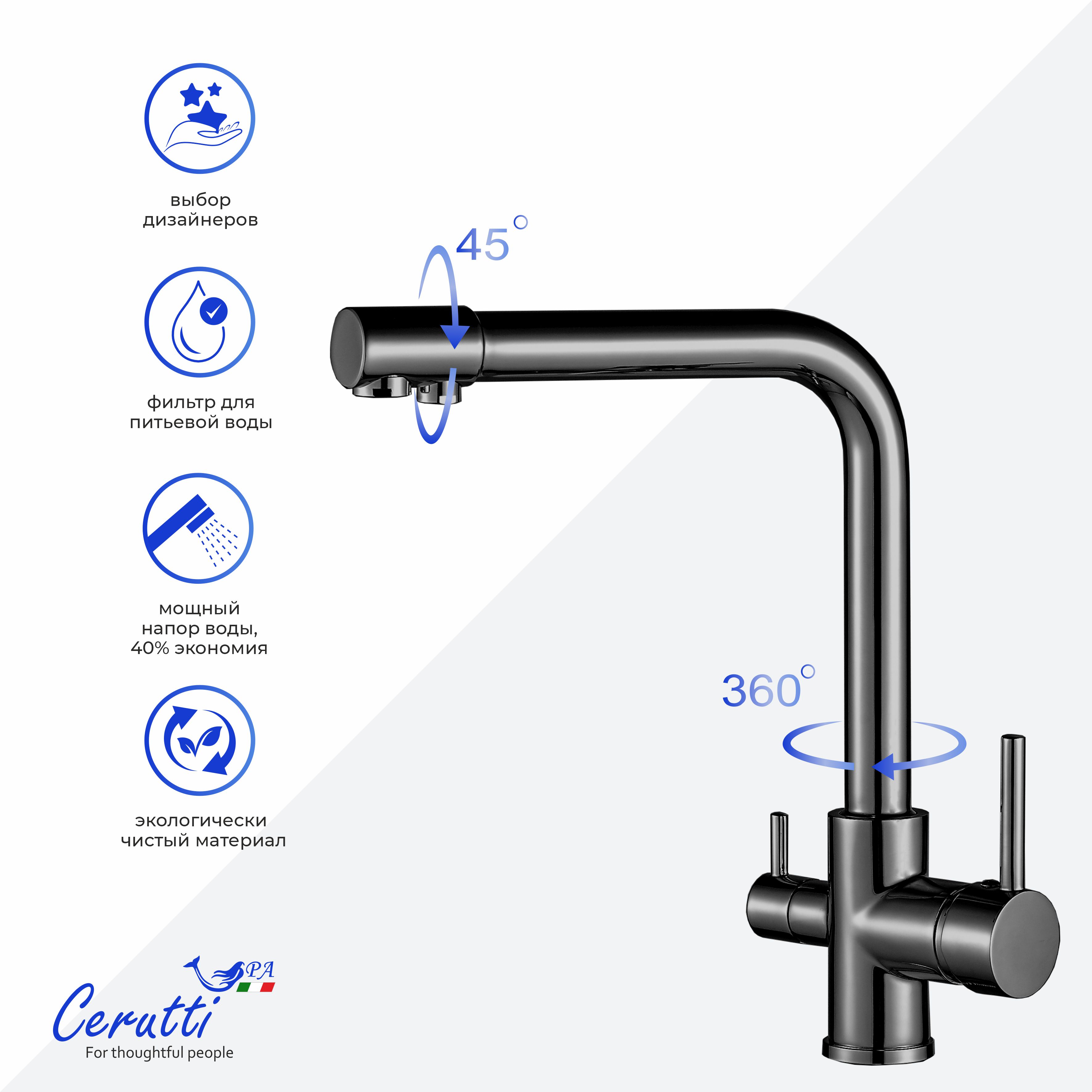 Cмеситель для кухни Ceruttispa Лаура GR (LAURA GR) из нержавеющей стали, цвет серый матовый