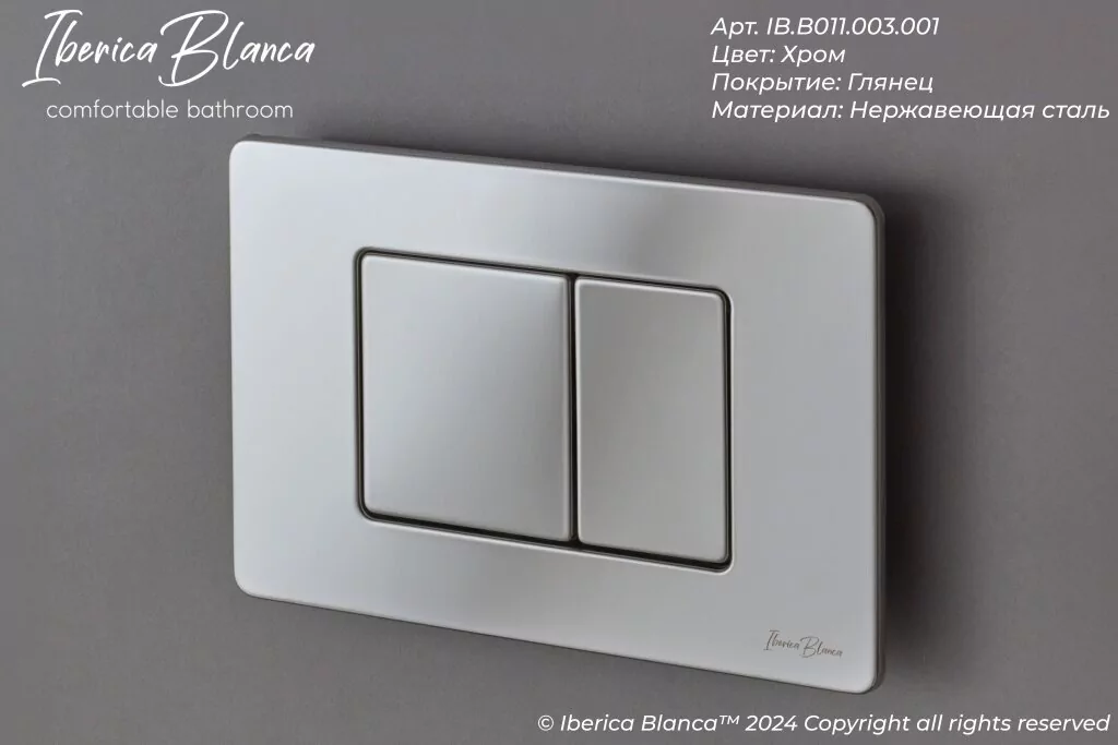 Кнопка смыва Iberica Blanca INOX-C IB.B011.003.001 механическая, хром