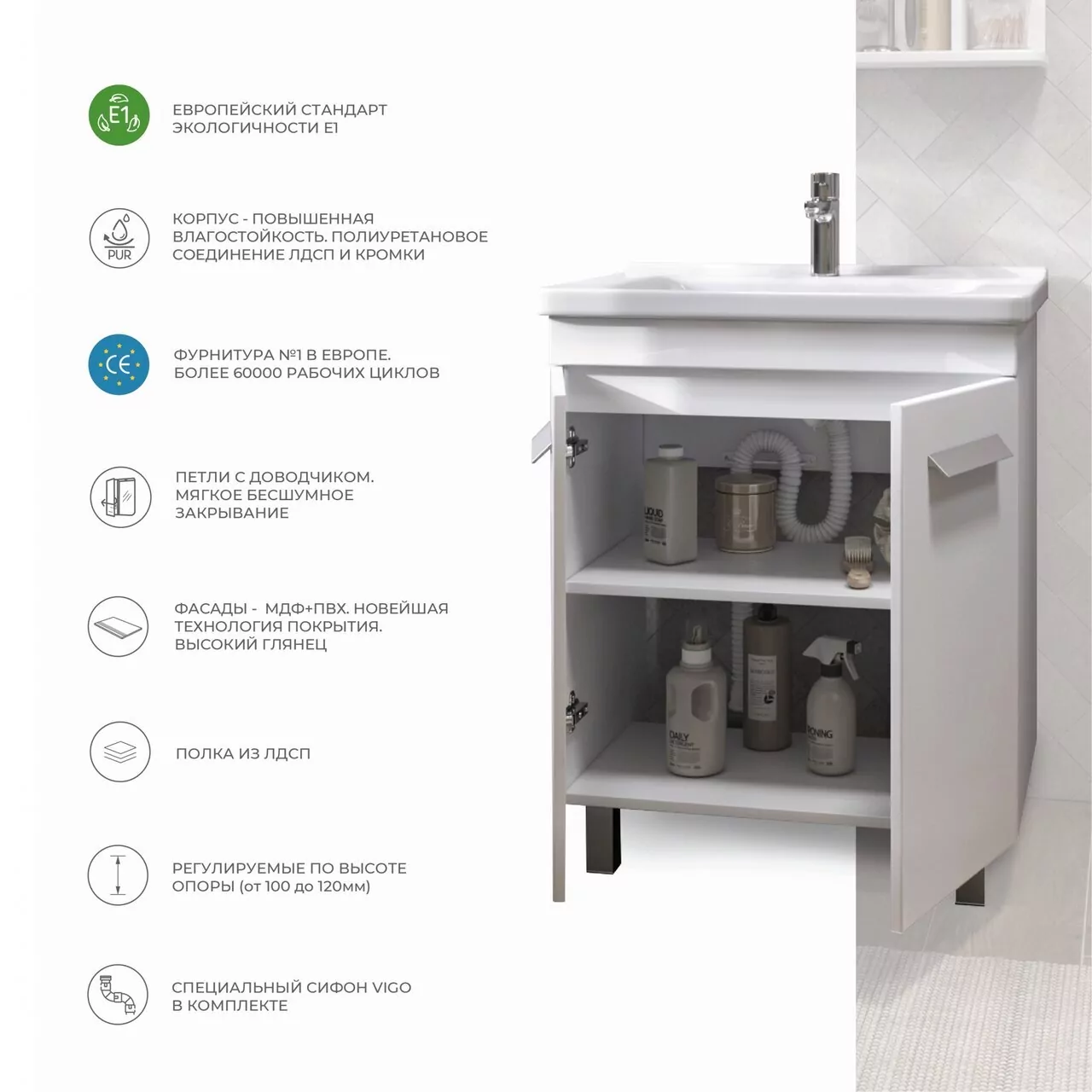 Тумба напольная Vigo Nova 60 с раковиной Миранда 60, 2 двери, белый