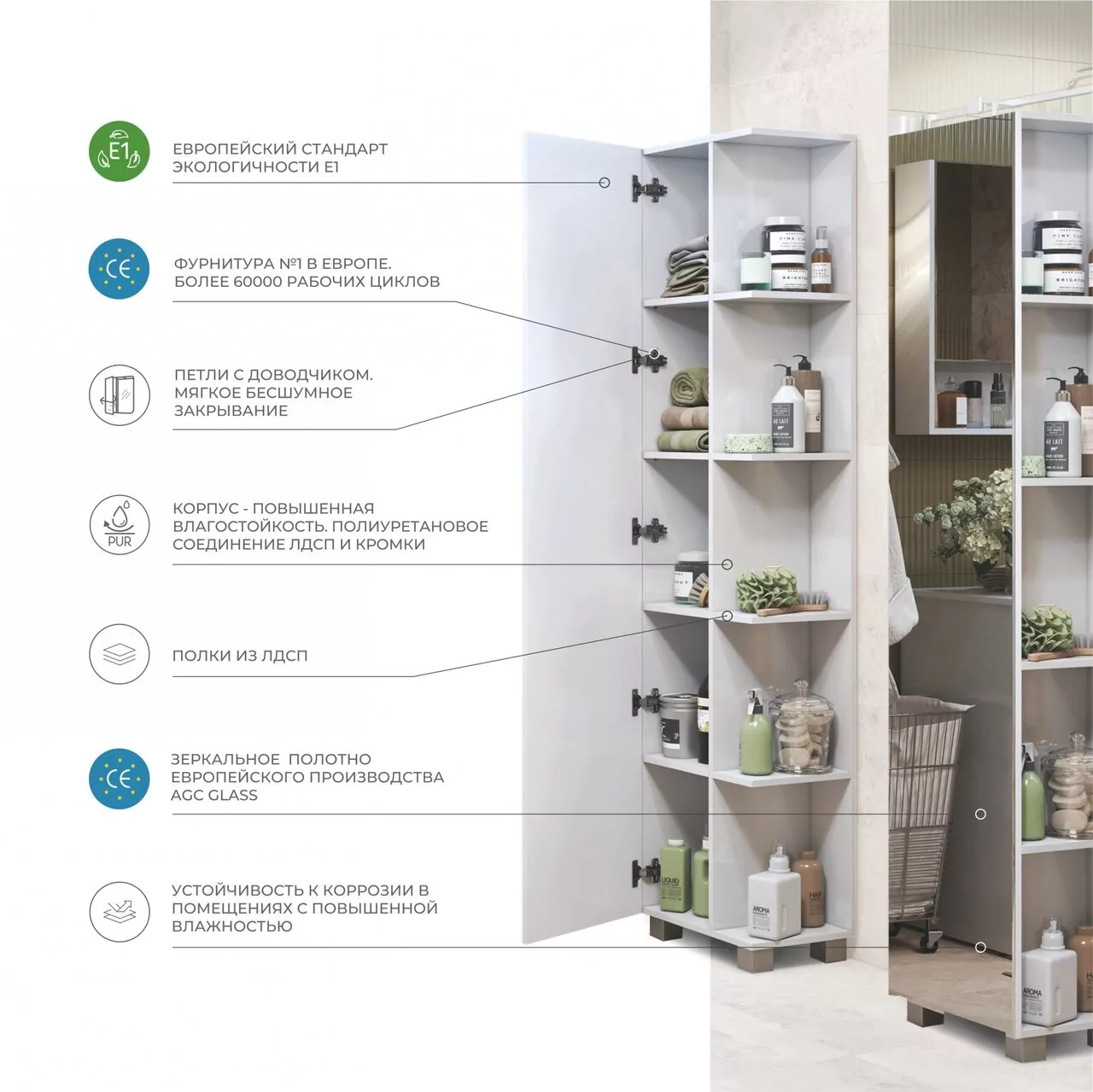 Пенал напольный Vigo Urban 45 L/R с зеркалом, белый