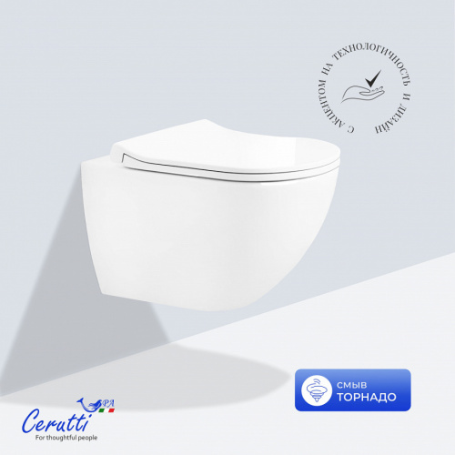 Унитаз подвесной Ceruttispa AMICI Aria Tornado CT11388 безободковый от магазина Vanna-Vanna.ru!